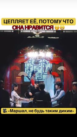 И довольный 😁 Озвучивается в TG-канале и группе VK. #дорама2025  #мар...