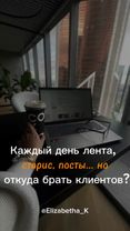 #система #автоворонка #обучениедлясетевиков #поствТГ #млм 