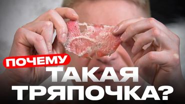 Как вы сделали такое с мясом? MeatMe гастробар. Славный обзор.