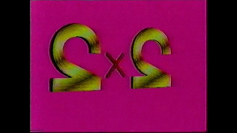 Заставка (2х2, ~1989) (фрагмент)