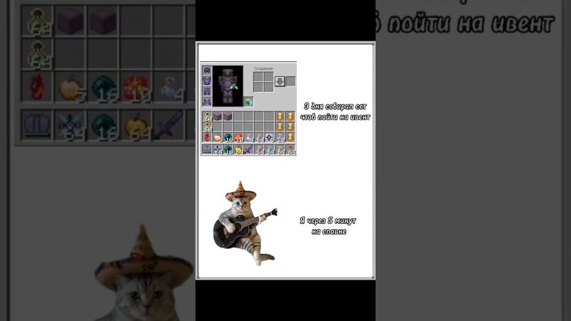 жиза... #маинкрафт #анархия #жиза #мем #мистер бист #бравл