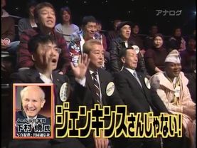 Quiz $ Millionaire - Takeshi Kitano's 10M journey - FULL! / クイズ $ ミリオネア - ビートたけしが1000万円ゲットへ！ フル