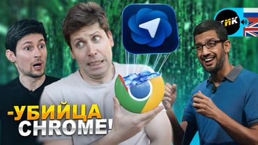 Браузер Atlas от OpenAI фейк? Microsoft делает Джарвиса, Япония объявила войну Sora и другие новости