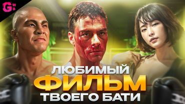 ТРЕШ ОБЗОР фильма КИКБОКСЁР (1989)