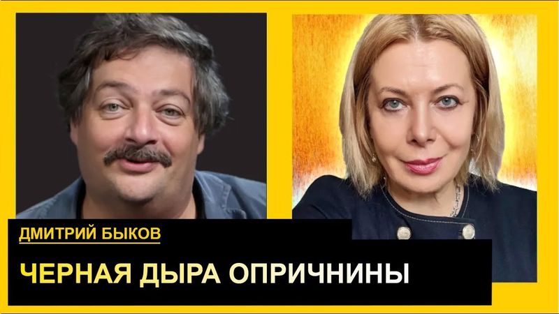 Империя жрет мир и вытирает об него ж*пу! Дмитрий Быков