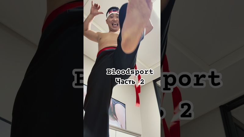 Parte 2 di Bloodsport, la prima parte è già uscita sul canale