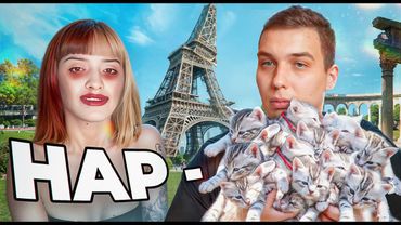 ПокаЛена - АМБАССАДОР ПАРИЖСКОГО "САХАРА"