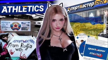 СПОРМАСТЕР •  Найпатріотичніший бренд України // ПРАВДА про  АТЛЕТІКС