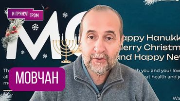 МОВЧАН: "Вот куда всё идет". Что будет с экономикой, нефть, Венесуэла, золото, США, Китай, инфляция