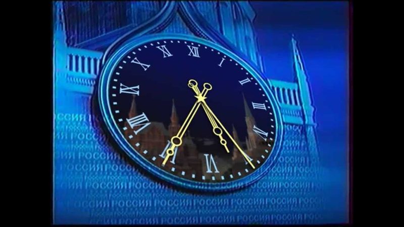 Часы телеканала "Россия" (2002-2003) Реконструкция