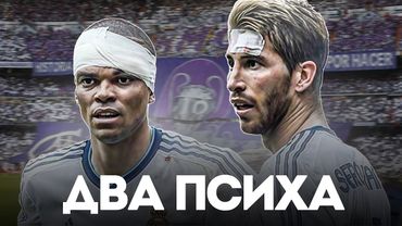 Самый БЕЗУМНЫЙ ДУЭТ в Истории Футбола