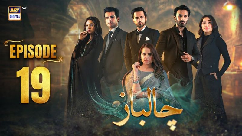 Chaalbaaz Episode 19 | 29 October 2025 | Saniya Samshad | Hammad Shoaib | Zoha Tauqeer | ARY Digital