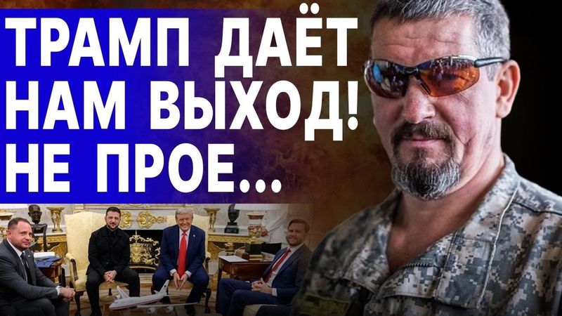 СРОЧННО! ПРОРЫВ РФ ПОД ЛИМАНОМ! АРТИ ГРИН: ЭТО БЛ@ДСТВО УЖЕ ВСЕХ ДОСТАЛО! Покровск придется оставить