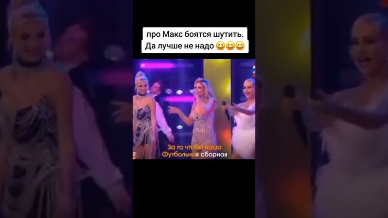 #рекомендации #россия #люсячеботина #тнт #юмор #звездныеновости #трэш #новыйгод #праздник