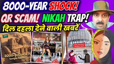 8000-Year-Old Temple in Saudi | Jennifer Lopez in Riyadh Controversy | Guppta Chaat Gulfaam Truth