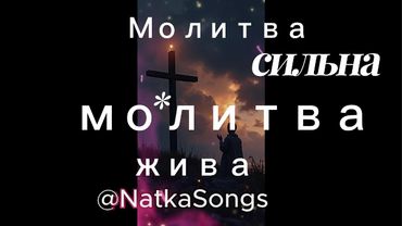 🎵✨ «Ты слышишь меня, Ты рядом, мой Бог» — новая христианская песня о силе молитвы ✨🎵
