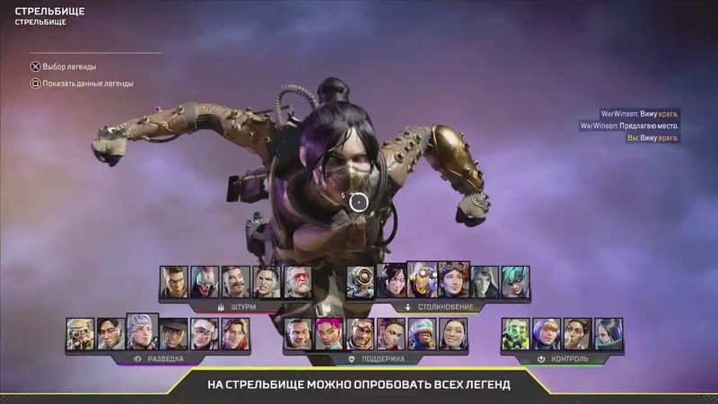 Apex Legends_20251022145332