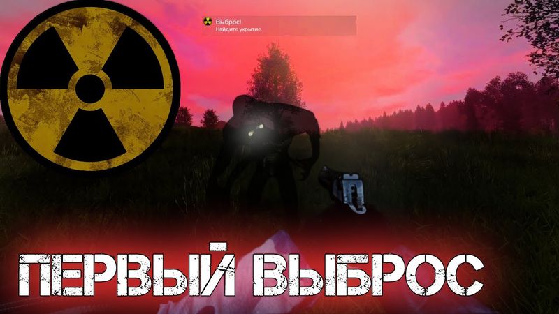 Dayz Неудержимые #8 Первый выброс