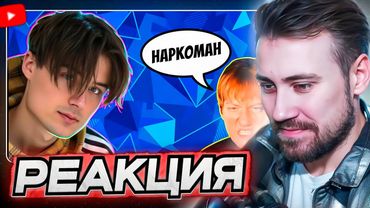 DEADP47 СМОТРИТ: ИВАНГАЙ ЖОСТКО ПРО DK