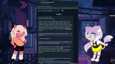 САЙКО НАКЛЕВЕТАЛА НА ШАЙКУ МОРФИ!? // Смотрим тгк Рин