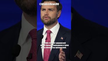 США видят тупик в мирном процессе на Украине, Трамп будет говорить с Путиным