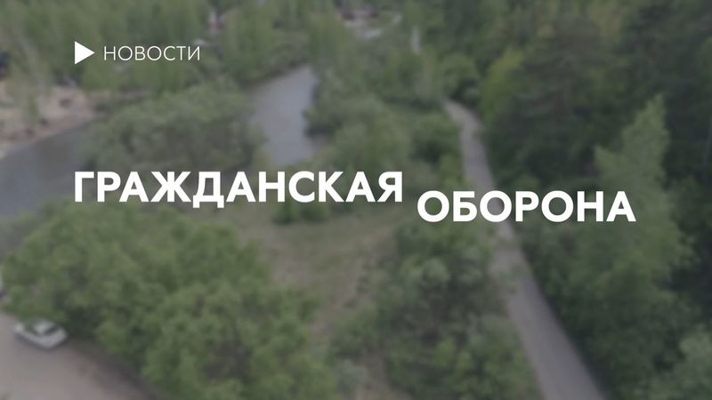 Первая помощь при термических и химических ожогах («Гражданская оборона»)