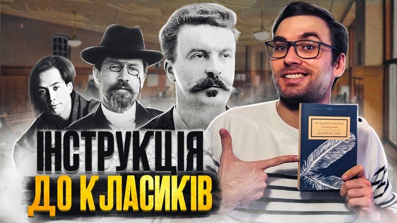 Перша книга від «Твоєї Підпільної Гуманітарки»: що корисного? | СторіЛог #6 | Влад Сторітелер