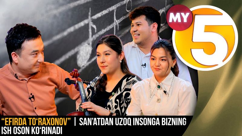 “Efirda To‘raxonov” ko'rsatuvi | San’atdan uzoq insonga bizning ish oson ko‘rinadi