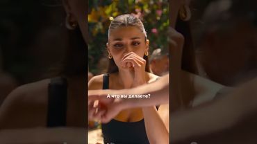 Сразу догадалась 🧐