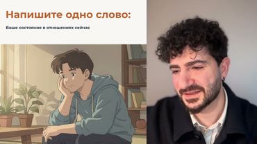 Мастеркласс "Как выйти из повторяющихся сценариев в отношениях"