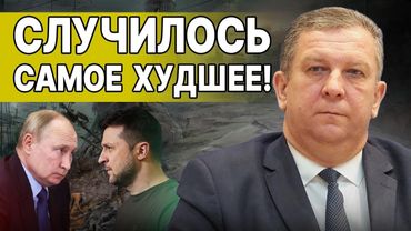 СЕГОДНЯ УТРОМ! КИЕВ ДОБИЛИ УДАРОМ! РЕВА: ПРИБЛИЖАЕТСЯ ШОКИРУЮЩАЯ РАЗВЯЗКА! ПЕРЕЛОМНЫЙ ДАВОС