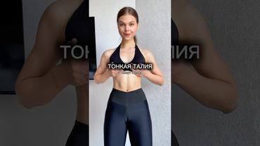 ПРЕСС & ТАЛИЯ ДОМА🔥