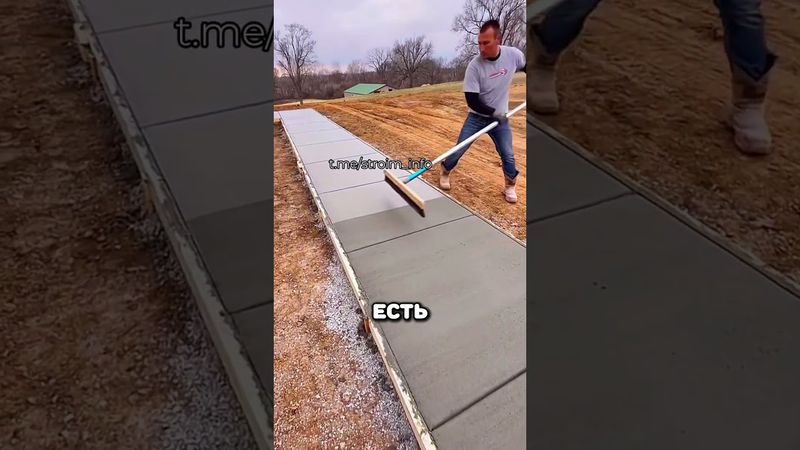 Как обработать бетон, что бы он прослужил долго #ремонт #стройка #лайфхак #сделайсам