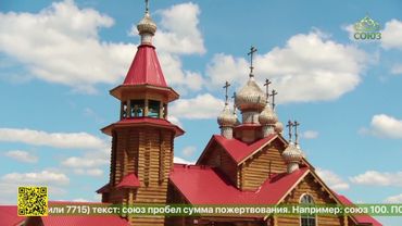 В Екатеринбургской епархии пройдет традиционный Международный слет трезвости и здоровья «Урал 2025»