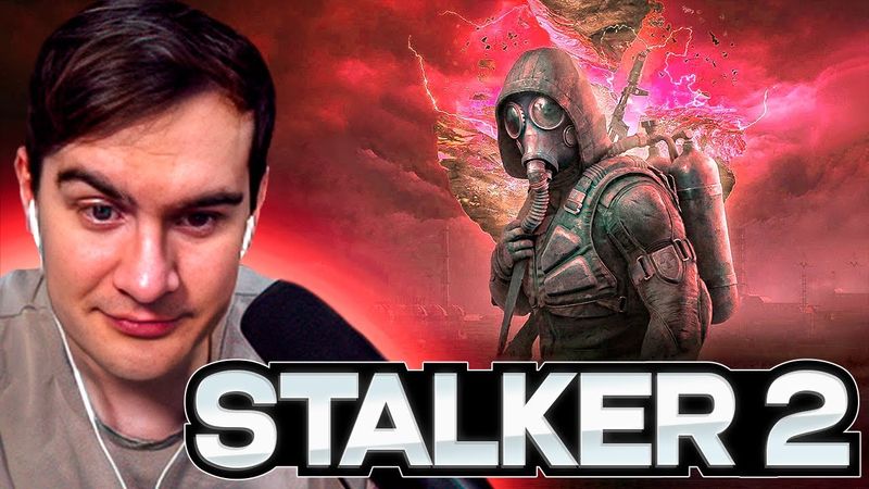 БРАТИШКИН ИГРАЕТ в СТАЛКЕР 2 + СМОТРИТ ВИДОСЫ | ЧАСТЬ 1 | ЗАПИСЬ СТРИМА