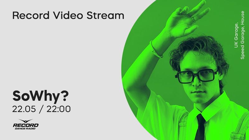 Record Video Stream | SOWHY?