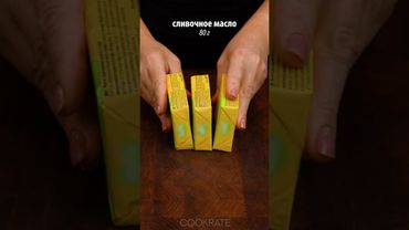 Меня научил мясник! Вот как правильно приготовить свиную рульку.