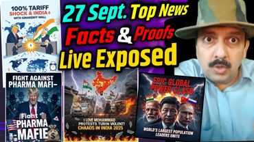 News । i ❤️ Mohammed । USA 100% Tariff & India's Plan । World News । Trump vs Pharma Mafia