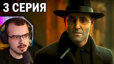 Любовь, Смерть и Роботы | 2 сезон 3 серия | Реакция на мультсериал