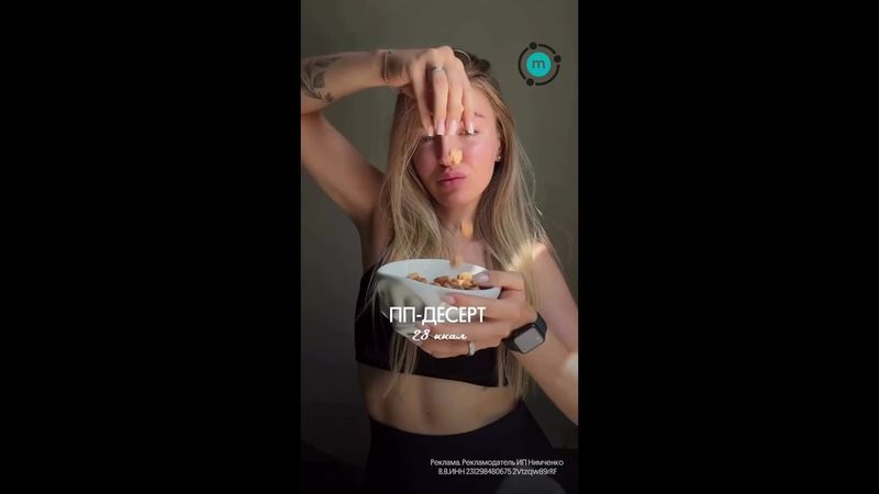 РЕЦЕПТ ПП-БЕЗЕ С АЛЬБУМИНОМ (WB 59131197)