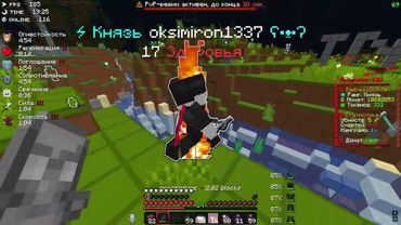 PvP FunTime | РОЗЫГРЫШ НА 10 ТАЛИСМАНОВ КРУШИТЕЛЯ!(Чек Описание!)