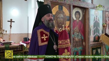 Великое освящение храма в честь святителя Тихона, патриарха Московского и всея Руси