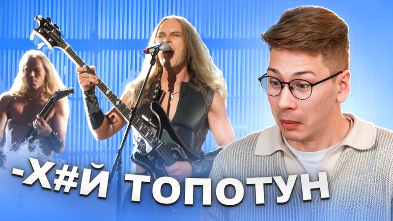 Вам Послышалось - "Хинкали гей отжимал", "Дрищ Олег-мобиль" и другое