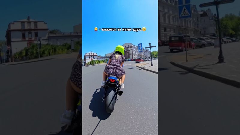 Нас СНИМАЮТ..😅 Они решили поехать за нами, но это длилось не ДОЛГО😂 #bikelover #motoraido #мото