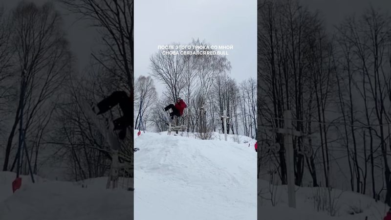 Меня все таки заметили #redbull #snowboarding #extreme
