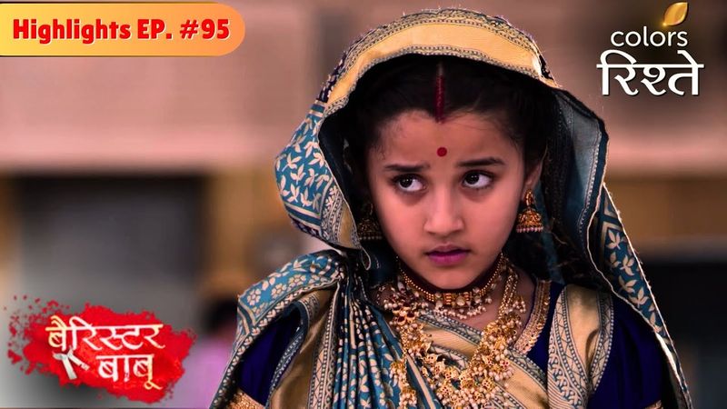 Anirudh takes a test of Bondita | Barrister Babu | बैरिस्टर बाबू | Highlights | Episode 95 | Colors