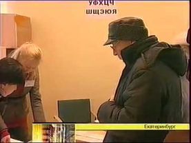 Транспортная карта