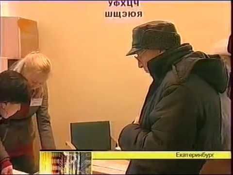 Транспортная карта