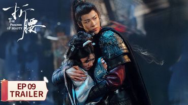 EP09预告：小乔与魏劭相互算计【折腰 The Prisoner of Beauty】 #宋祖儿 #刘宇宁