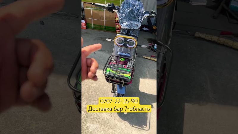 Скутер сатылат